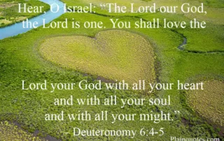 hear O Israel